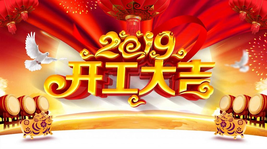 送去新春的問(wèn)候和祝福公司領(lǐng)導(dǎo)看望慰問(wèn)退休老干部及特困職工